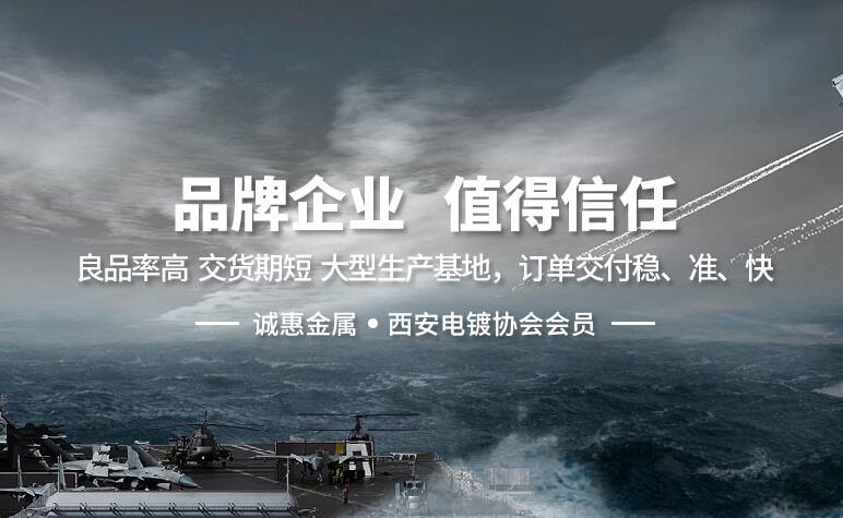 西安沈阳正尔设备制造集团(H5网站)